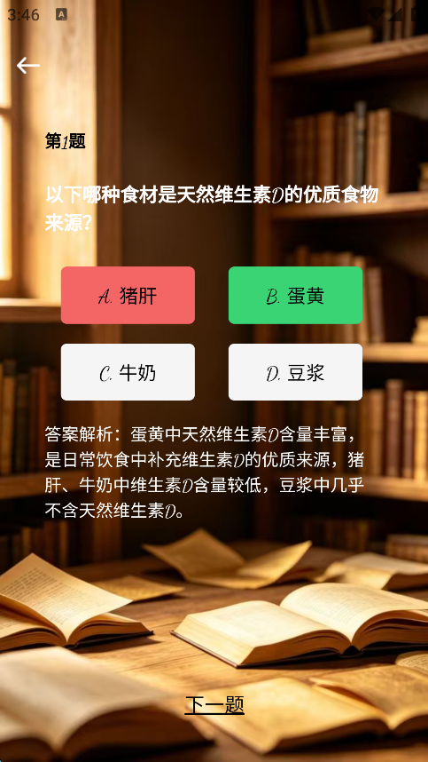 精彩截图-拾光宝库2026官方新版