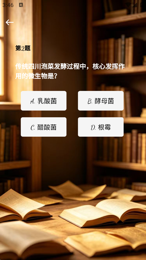 精彩截图-拾光宝库2026官方新版