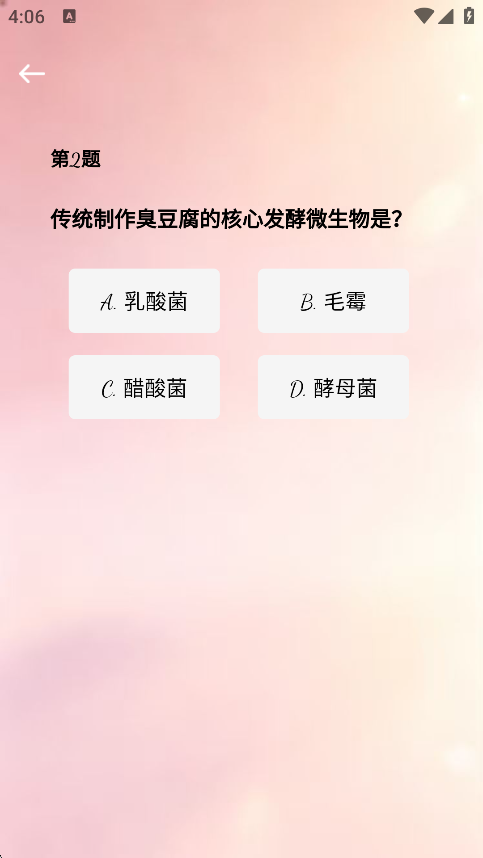 精彩截图-恰好宝盒2026官方新版