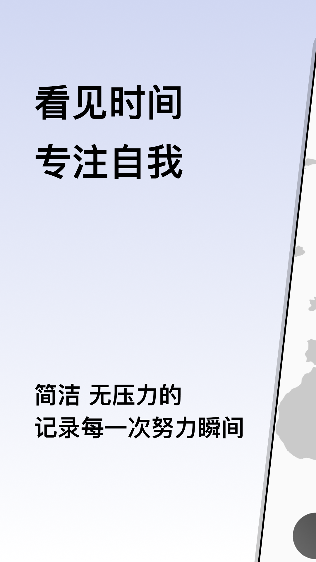 精彩截图-专注飞行2026官方新版