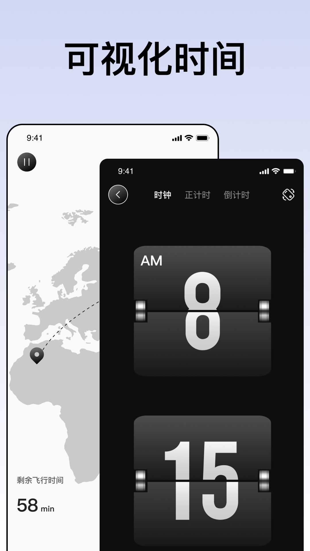 精彩截图-专注飞行2026官方新版