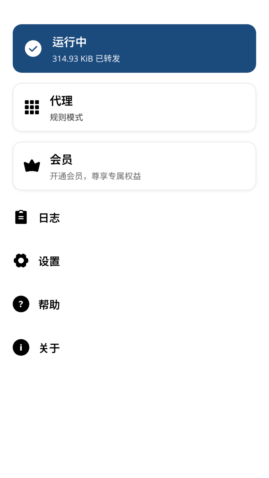 clashmetafor 截图 2