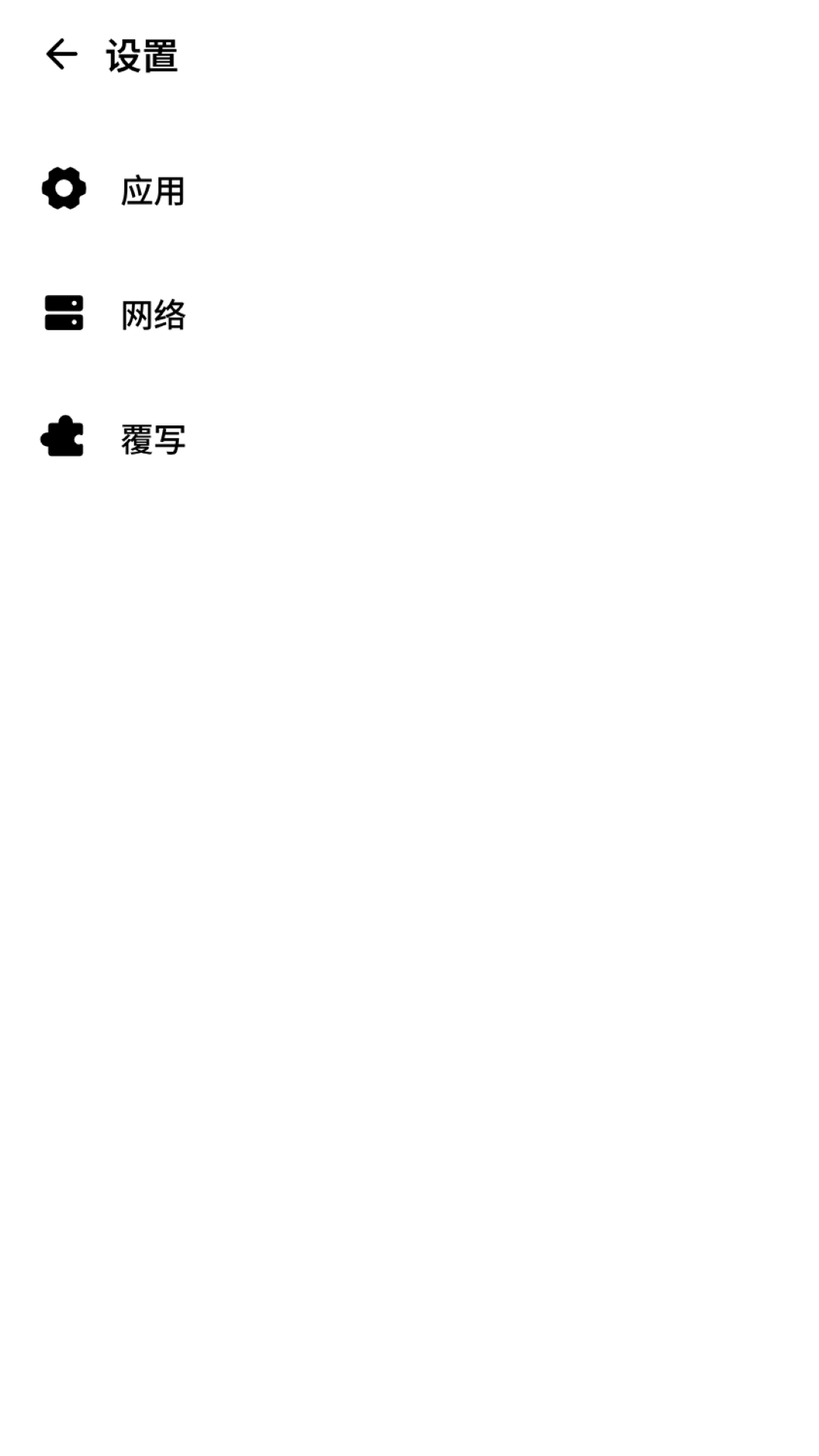 clashmetafor 截图 4
