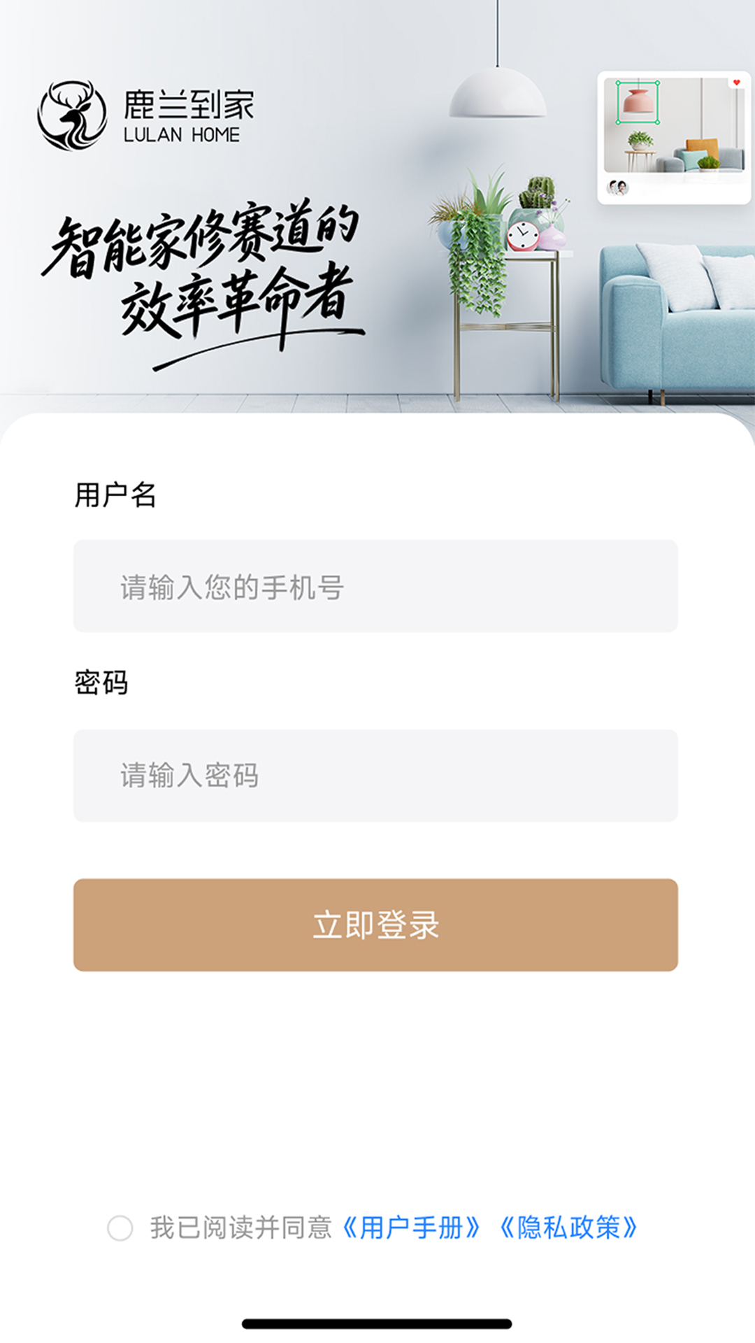 精彩截图-鹿兰师傅2026官方新版