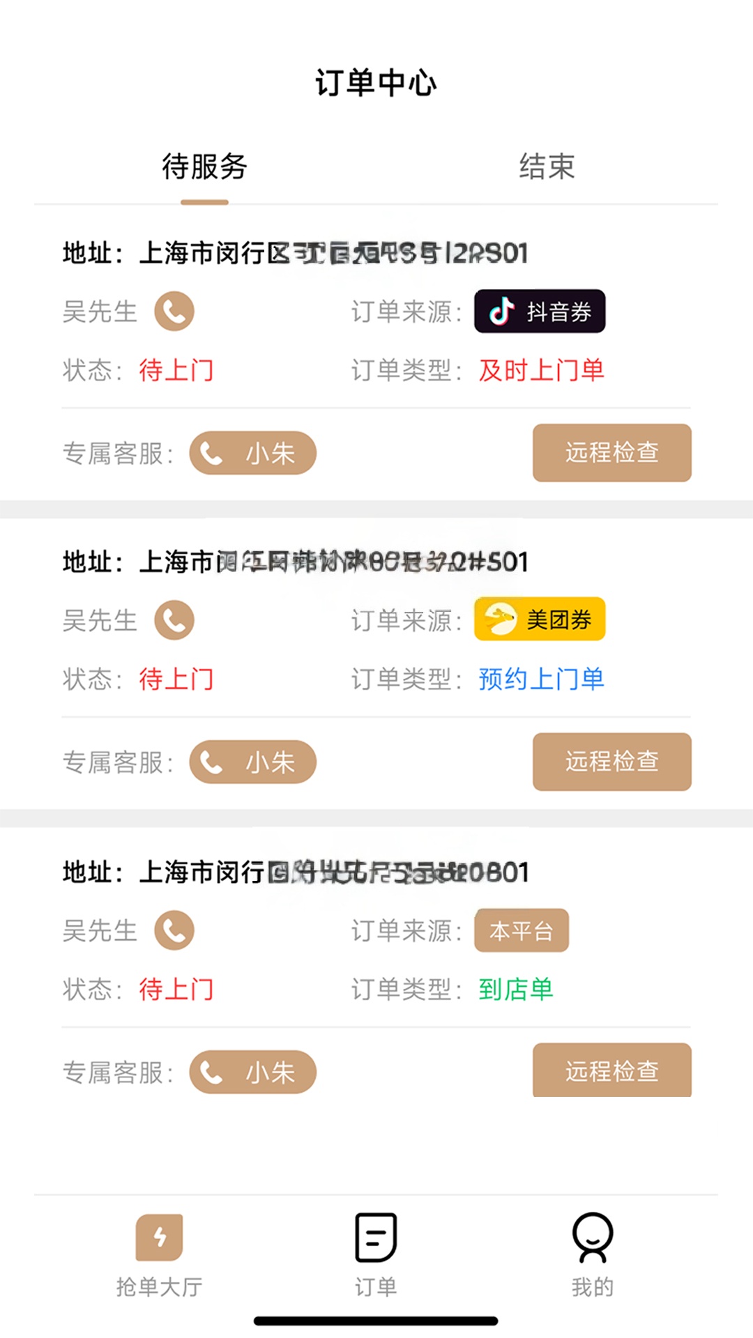 精彩截图-鹿兰师傅2026官方新版