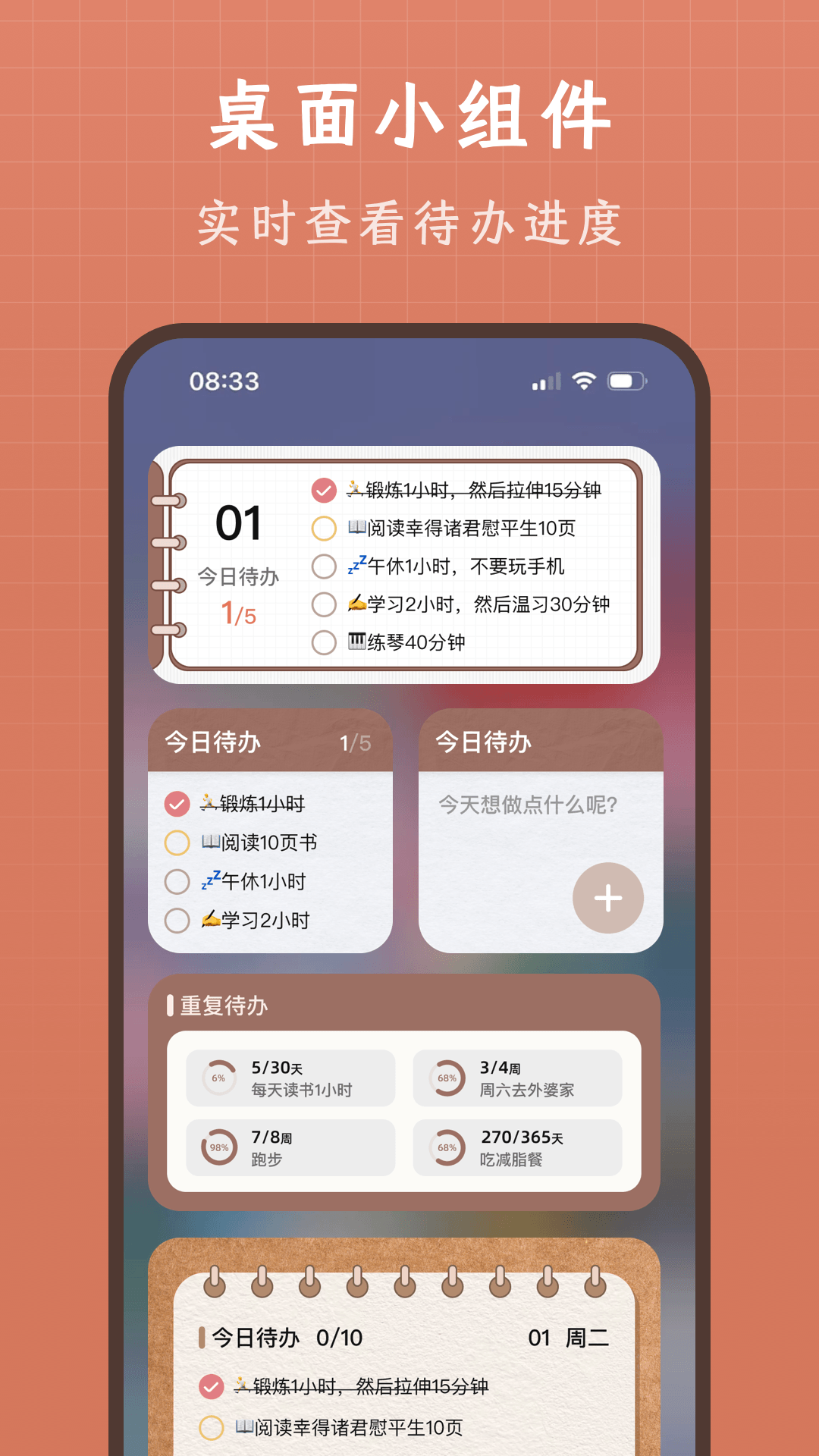 VibeJot 截图 5