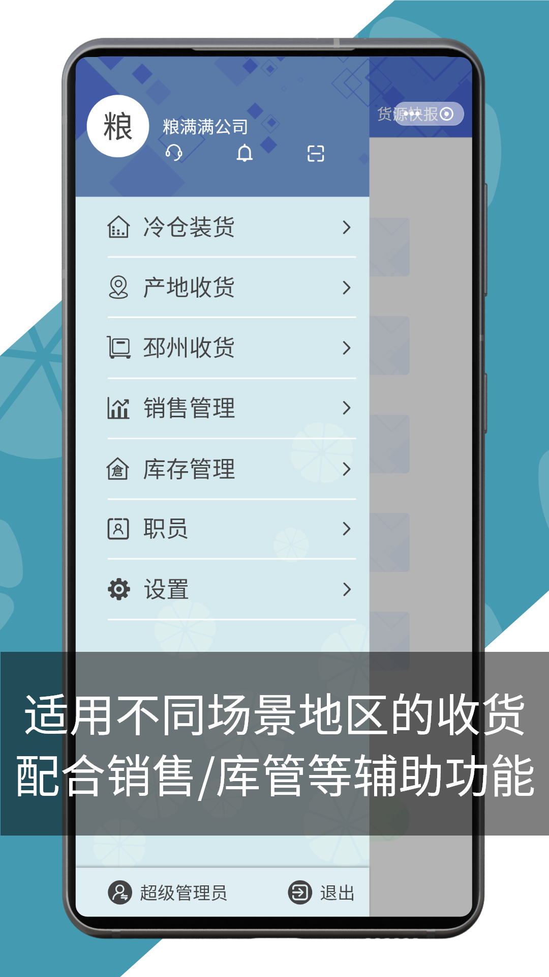 精彩截图-蒜来蒜去收货版2026官方新版