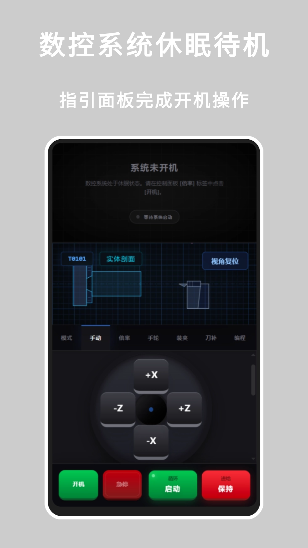 精彩截图-数控车床仿真2026官方新版