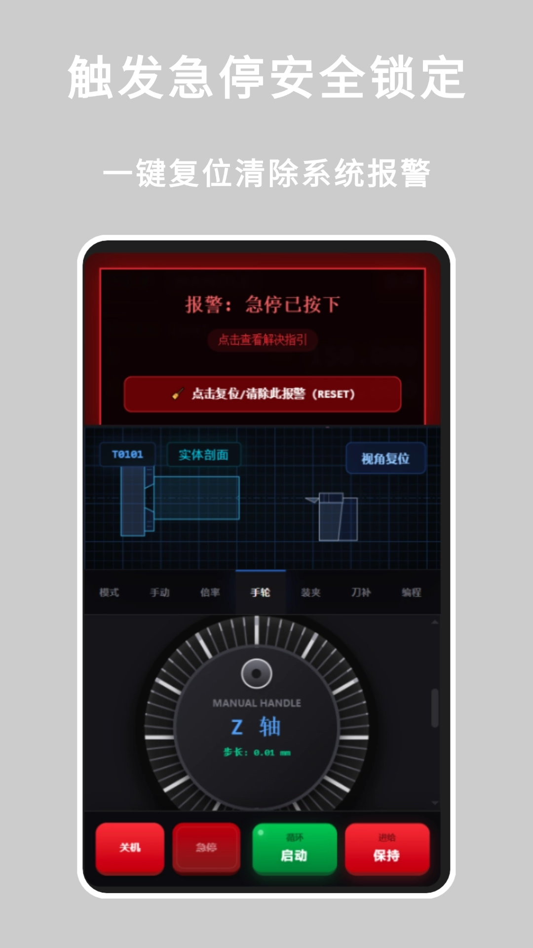 精彩截图-数控车床仿真2026官方新版