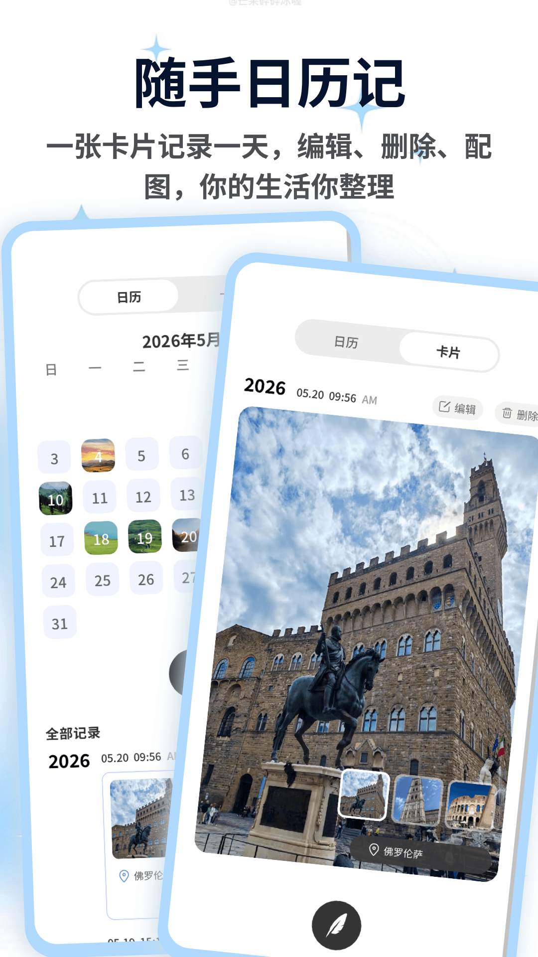 精彩截图-Pinple2026官方新版