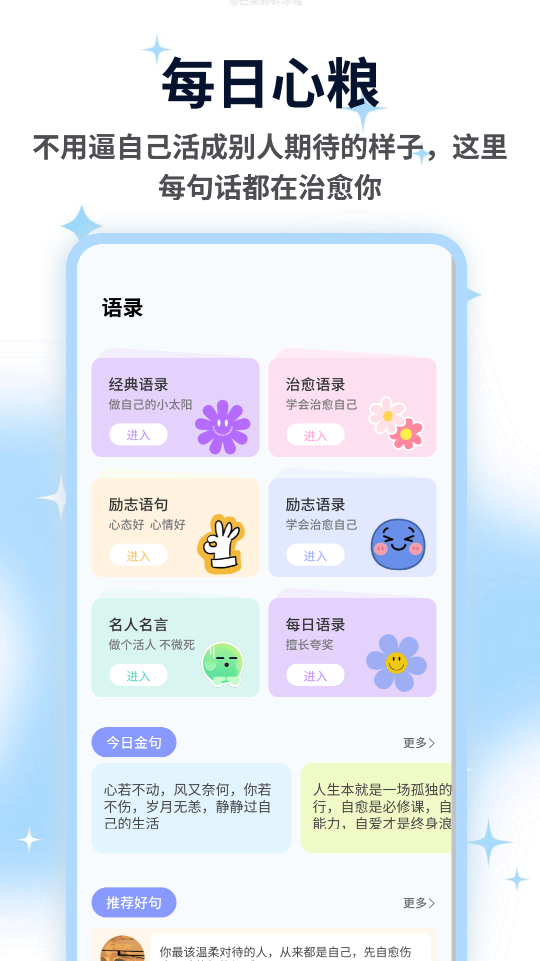 精彩截图-Pinple2026官方新版