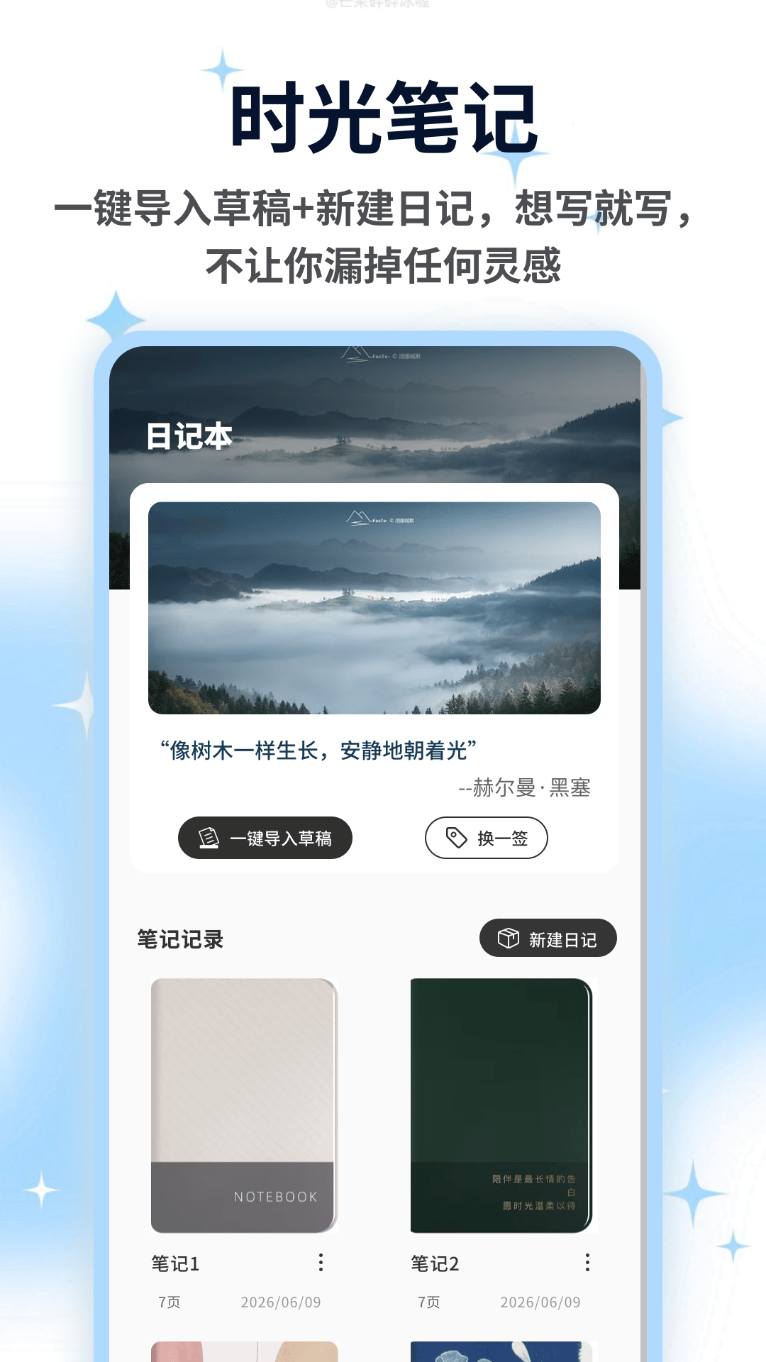 精彩截图-Pinple2026官方新版