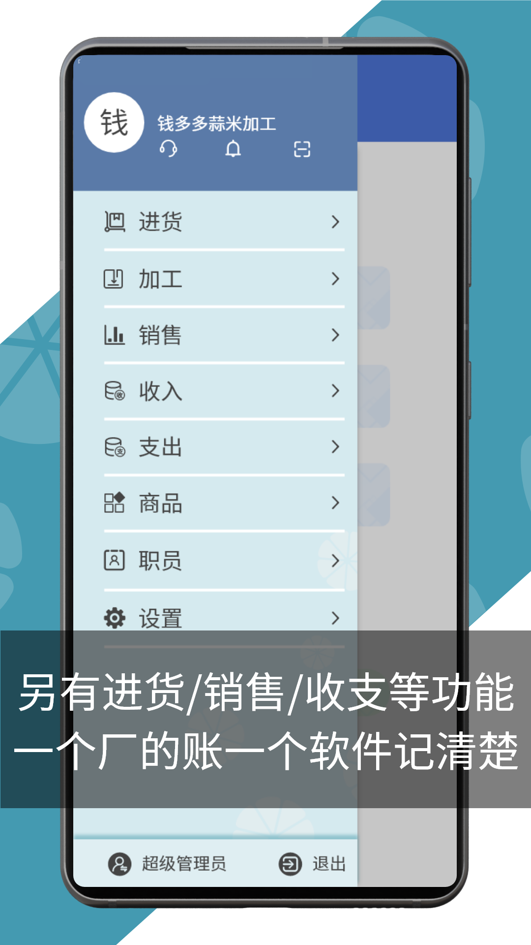 精彩截图-蒜来蒜去加工版2026官方新版