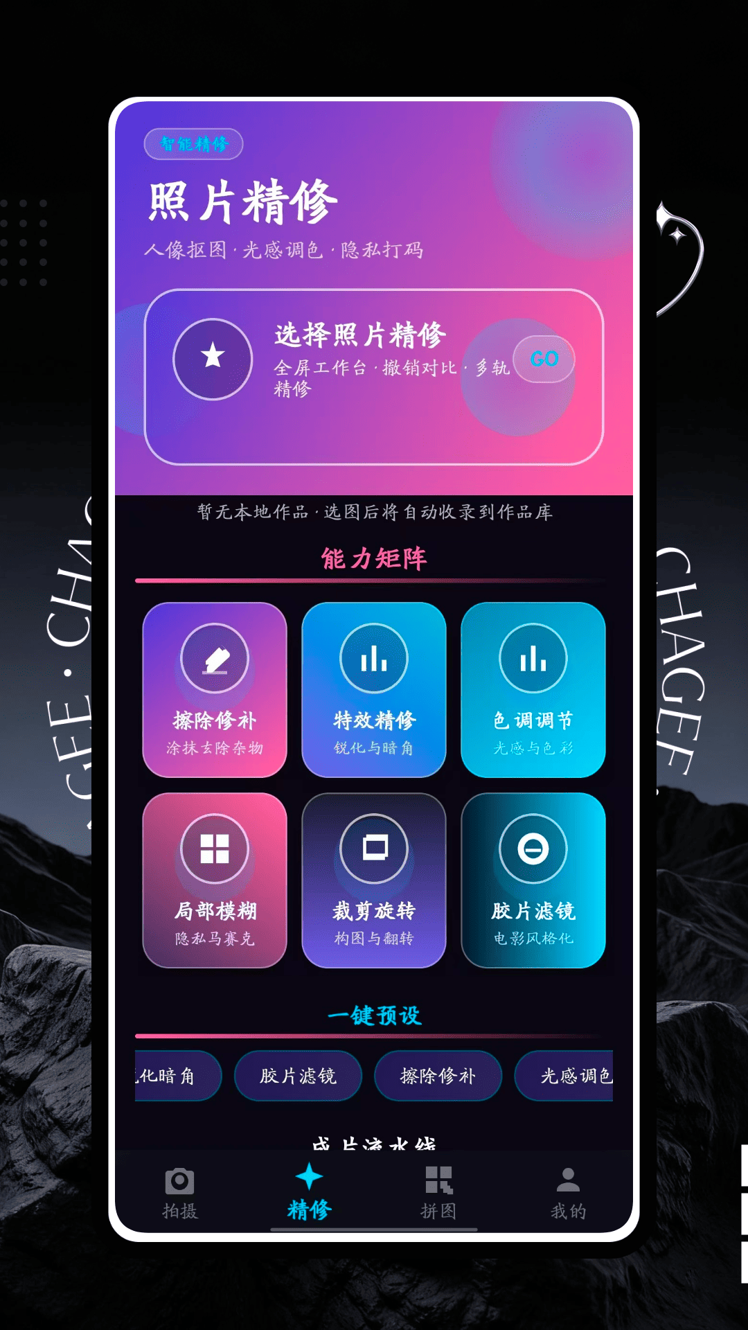 精彩截图-360相机2026官方新版