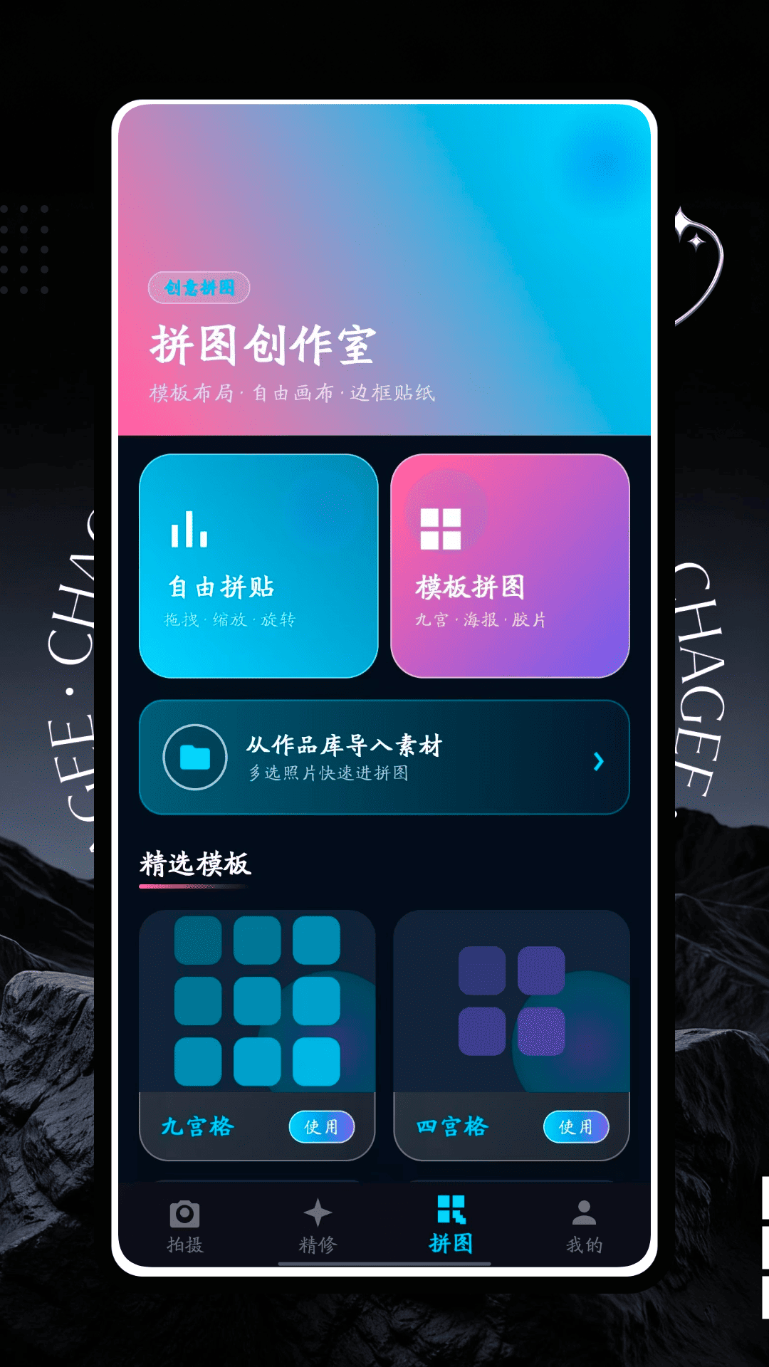精彩截图-360相机2026官方新版