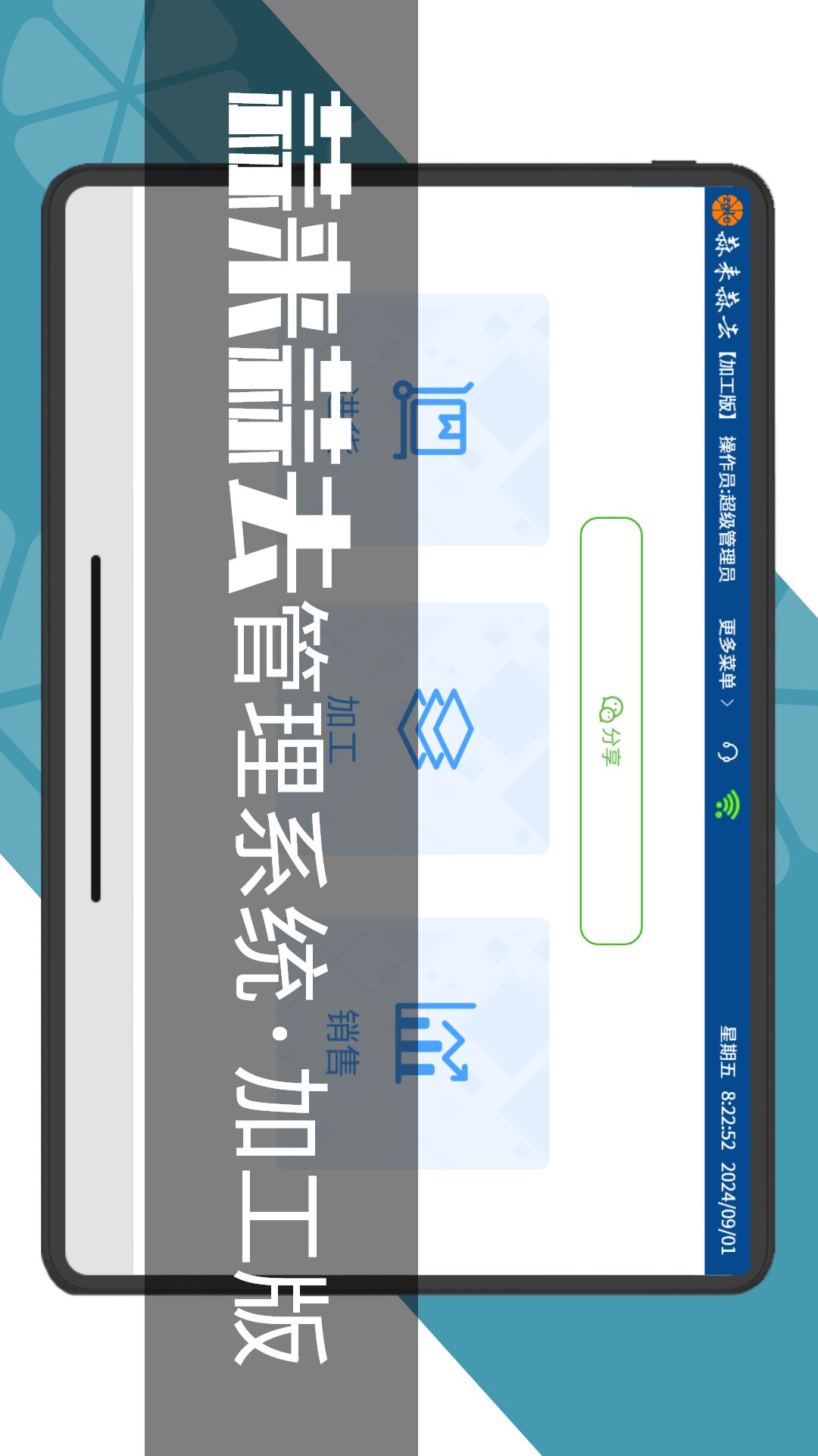 精彩截图-蒜来蒜去加工版HD2026官方新版