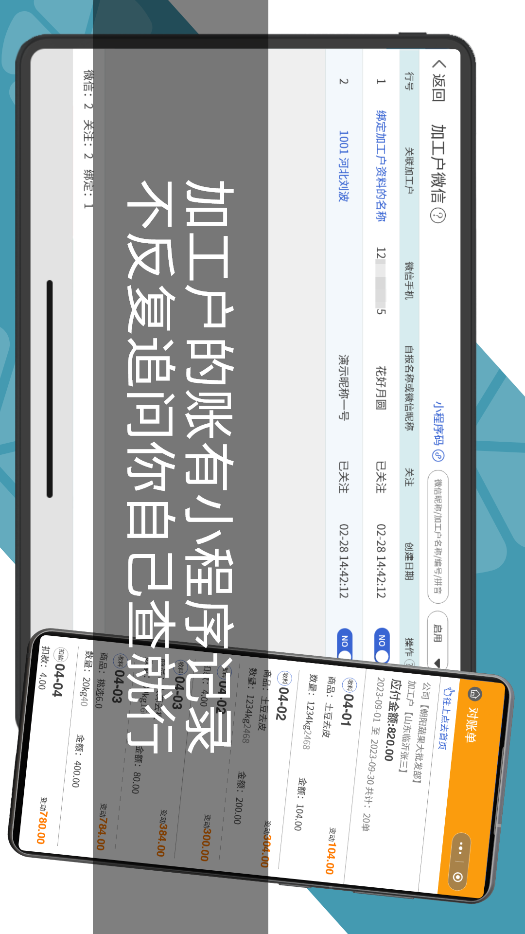 精彩截图-蒜来蒜去加工版HD2026官方新版