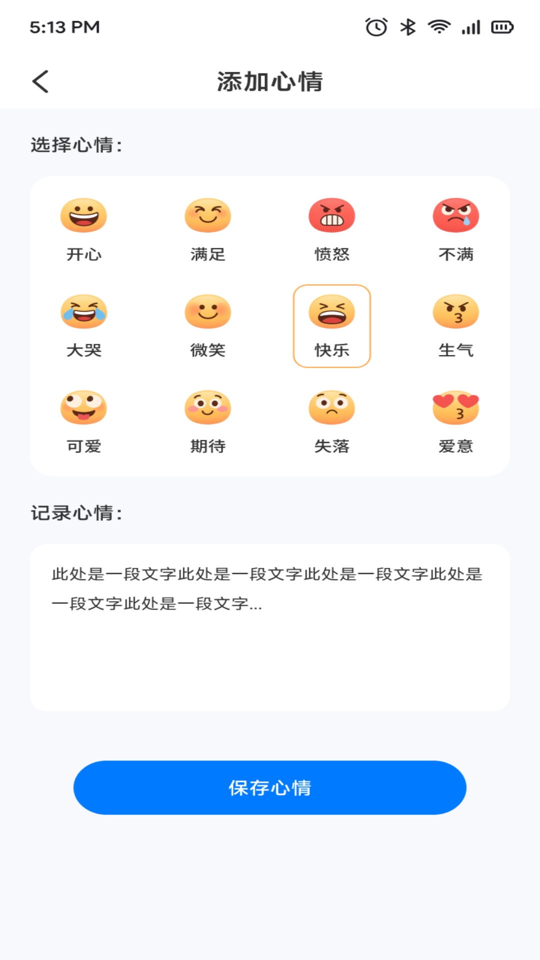 精彩截图-统统花2026官方新版
