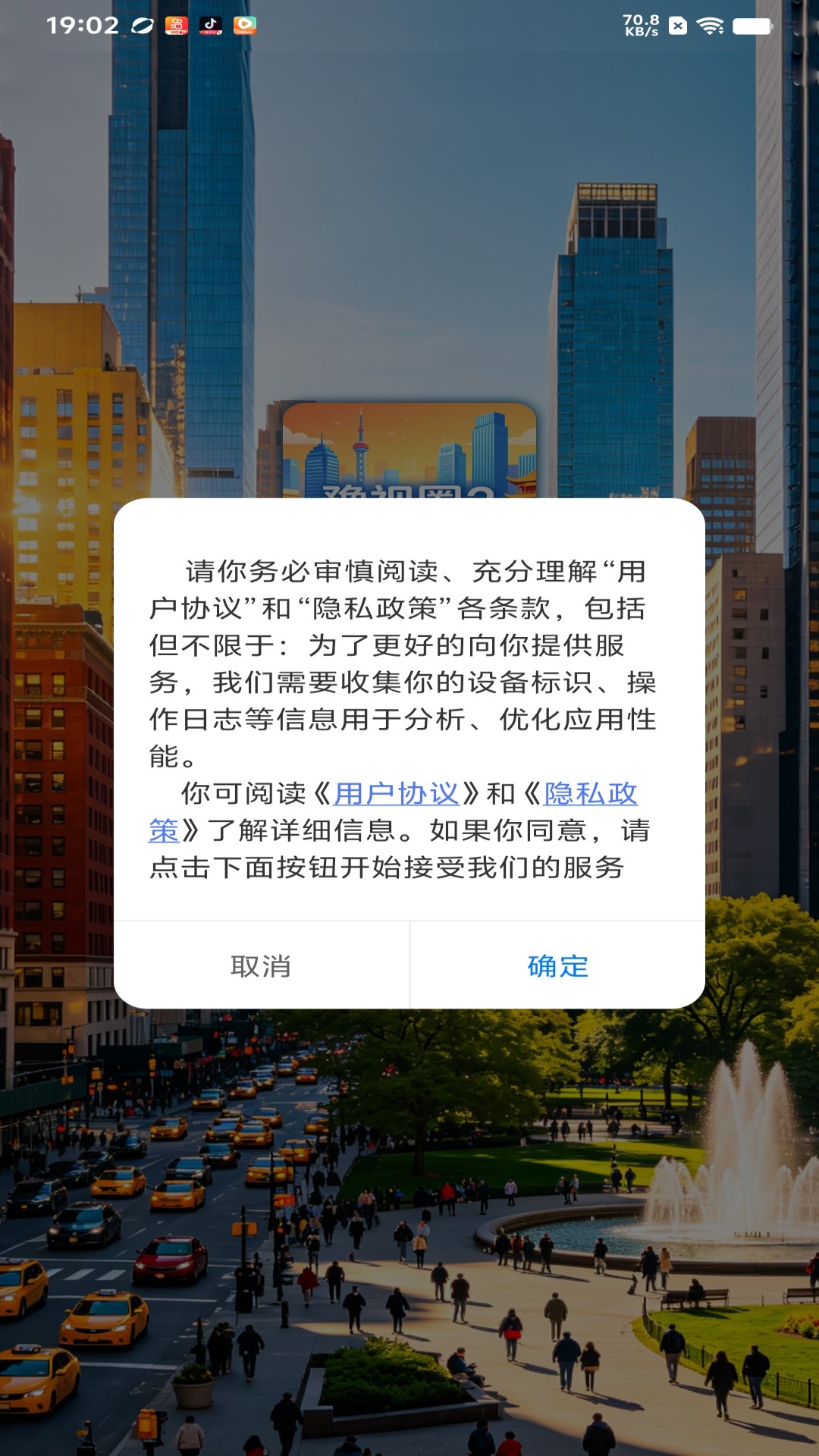 精彩截图-豫视圈22026官方新版