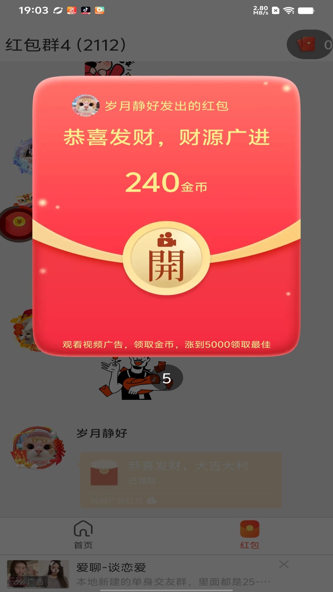 精彩截图-豫视圈22026官方新版