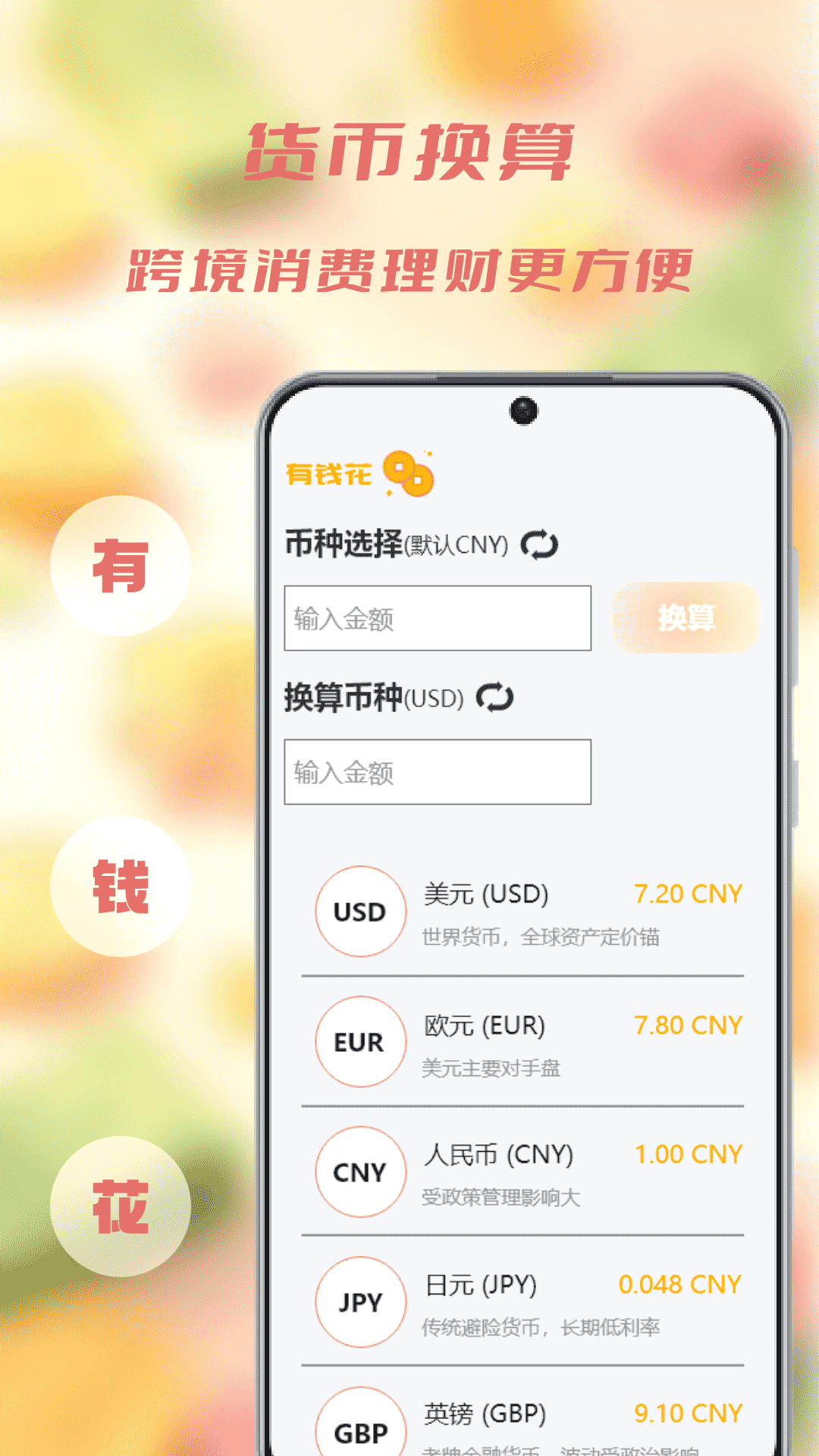 我的火锅店 截图 3