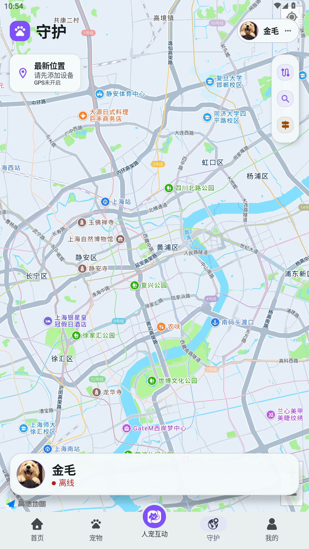 精彩截图-宠智联2026官方新版