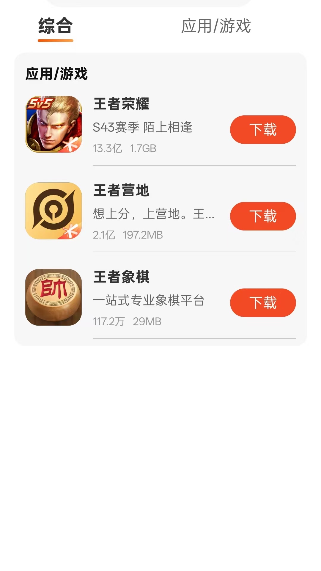 精彩截图-趣喵2026官方新版