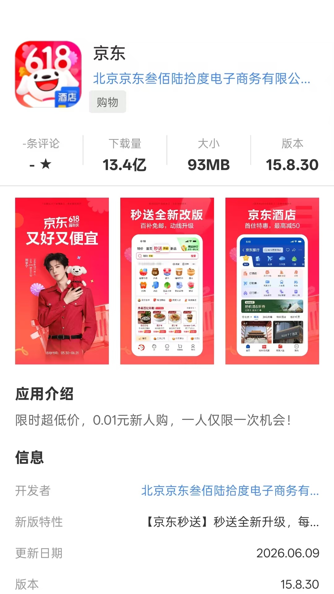精彩截图-趣喵2026官方新版
