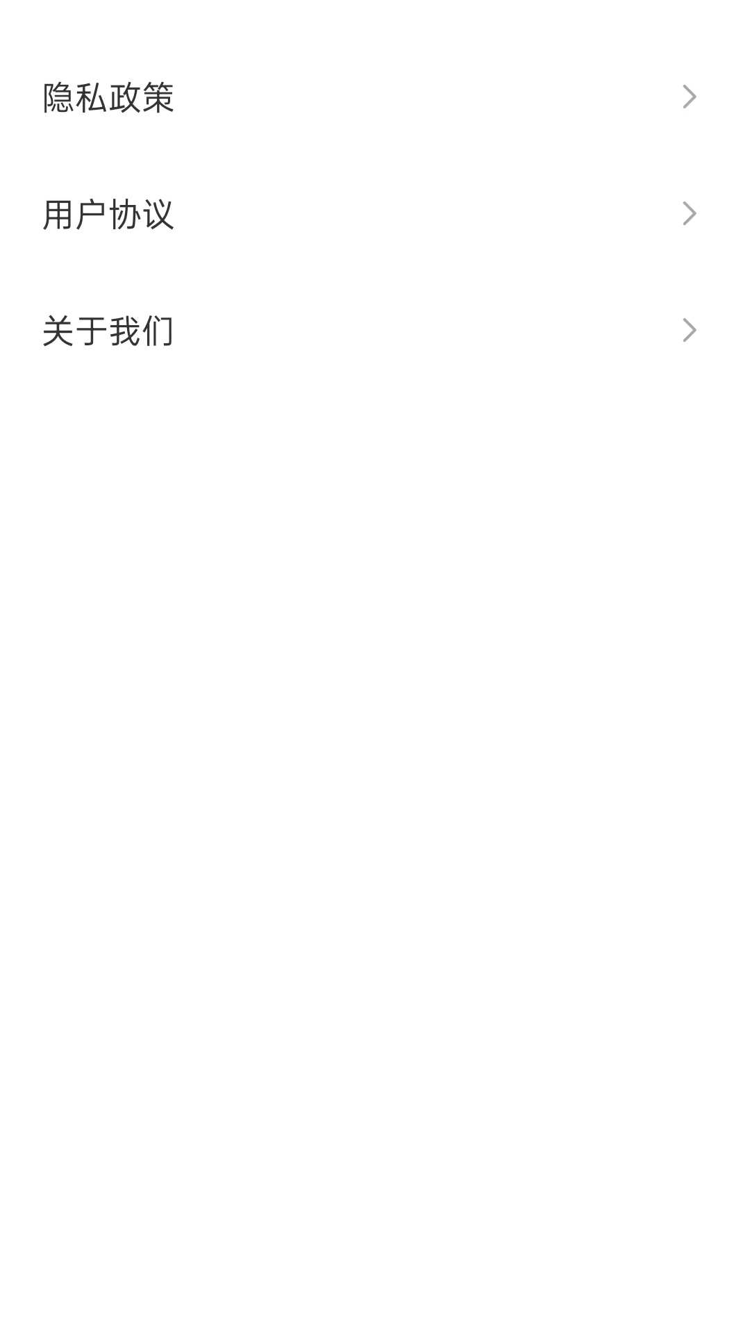 精彩截图-趣喵2026官方新版