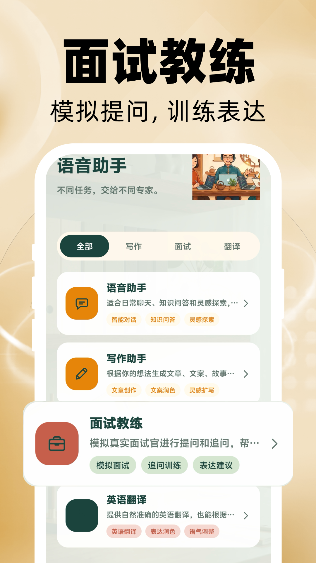 精彩截图-AI豆句语音2026官方新版