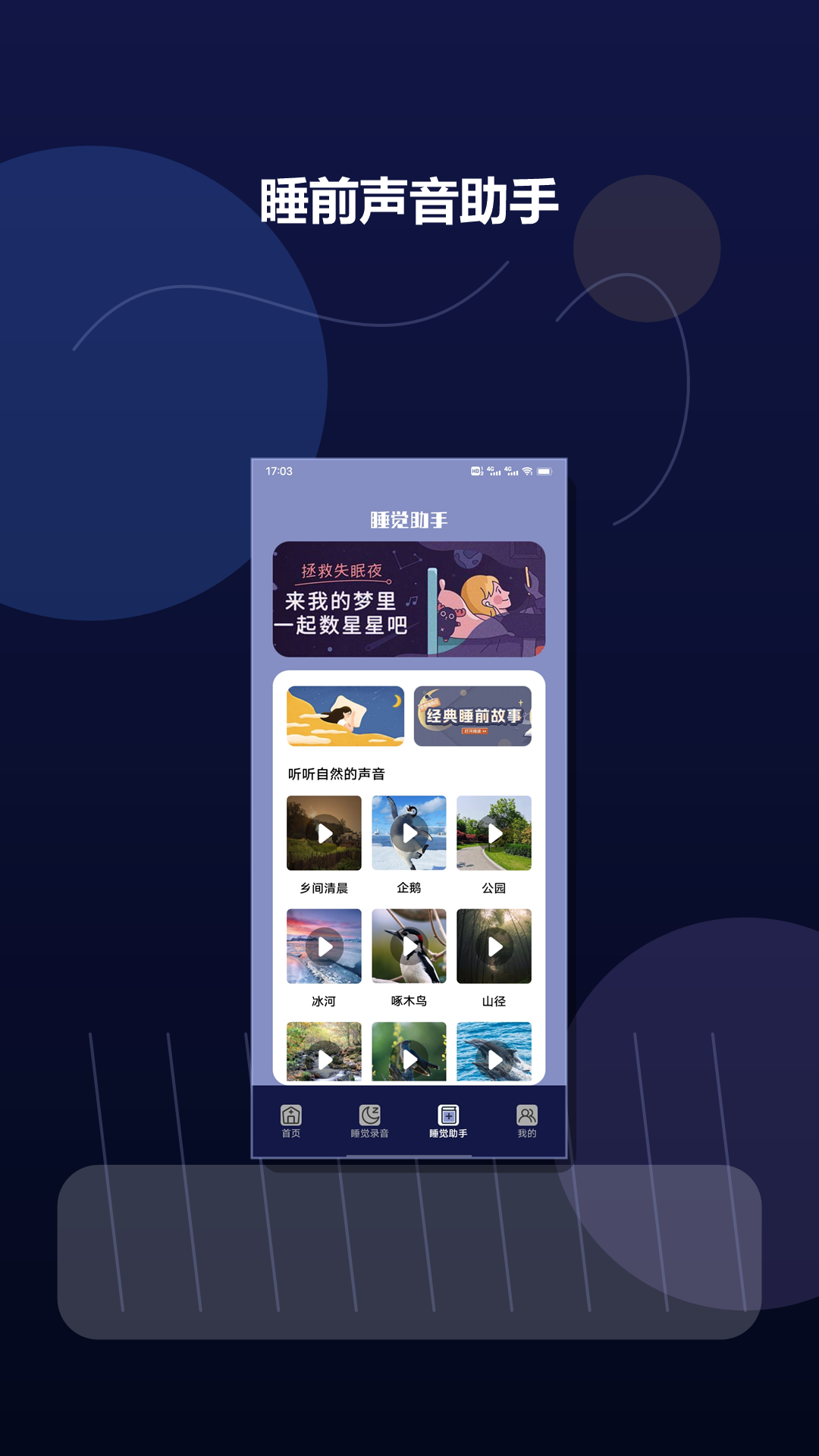 精彩截图-悟空工具2026官方新版
