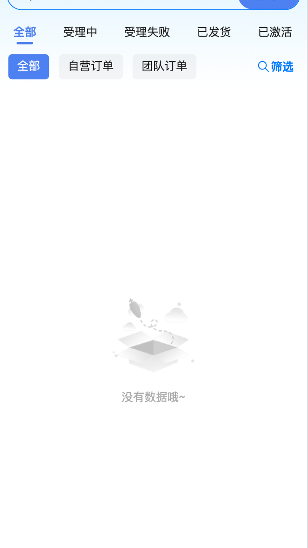 精彩截图-超跃联2026官方新版