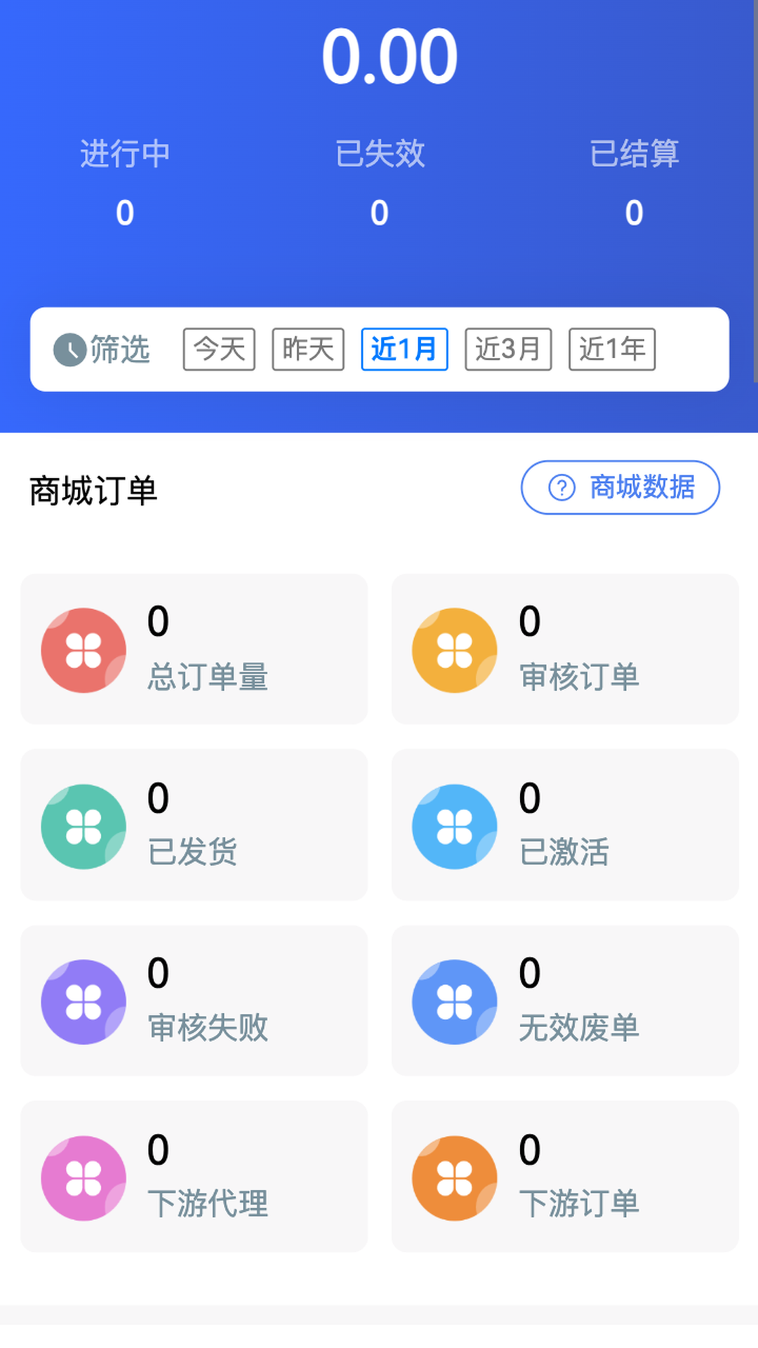 精彩截图-超跃联2026官方新版