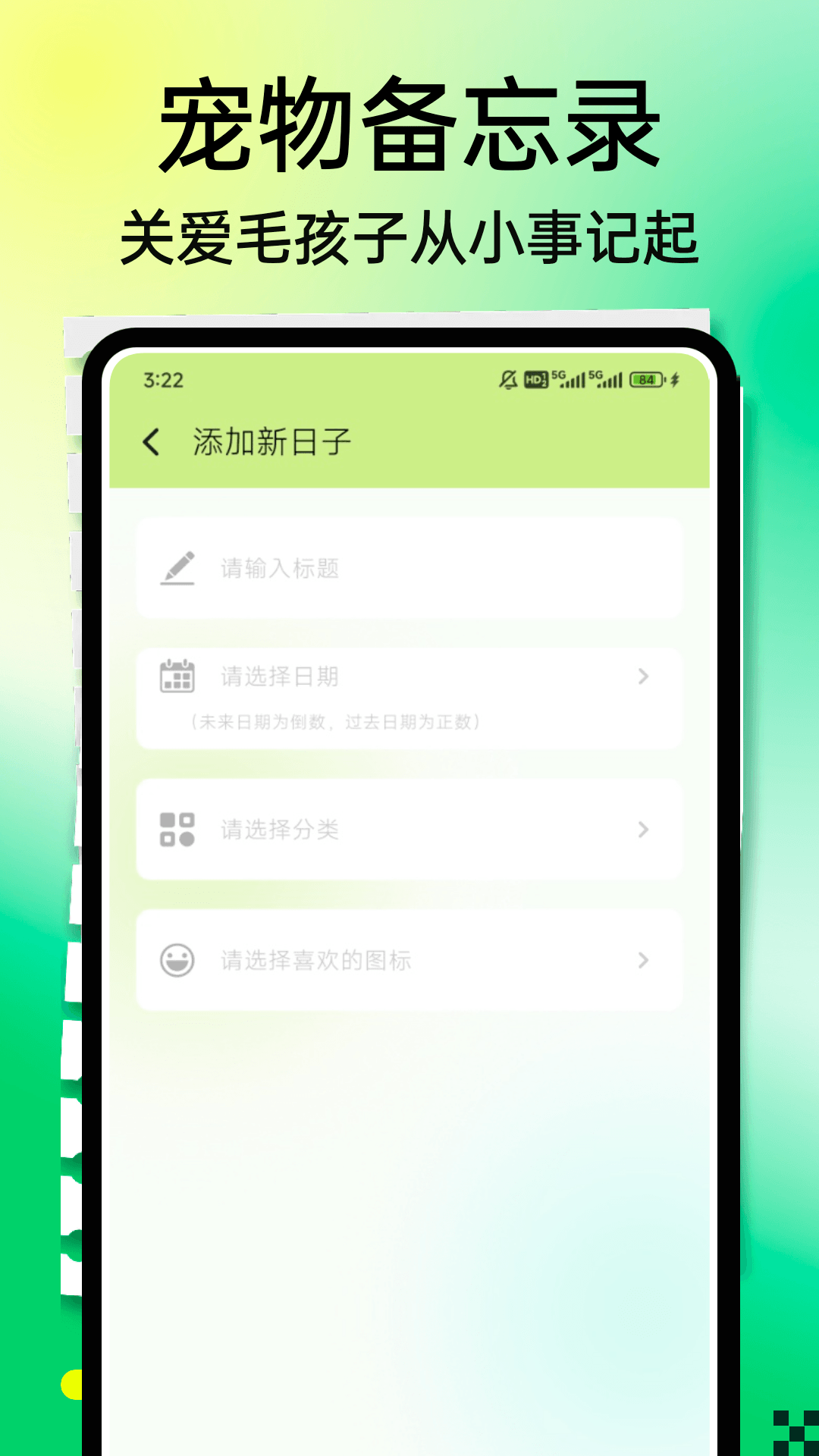 精彩截图-小狗旺财2026官方新版
