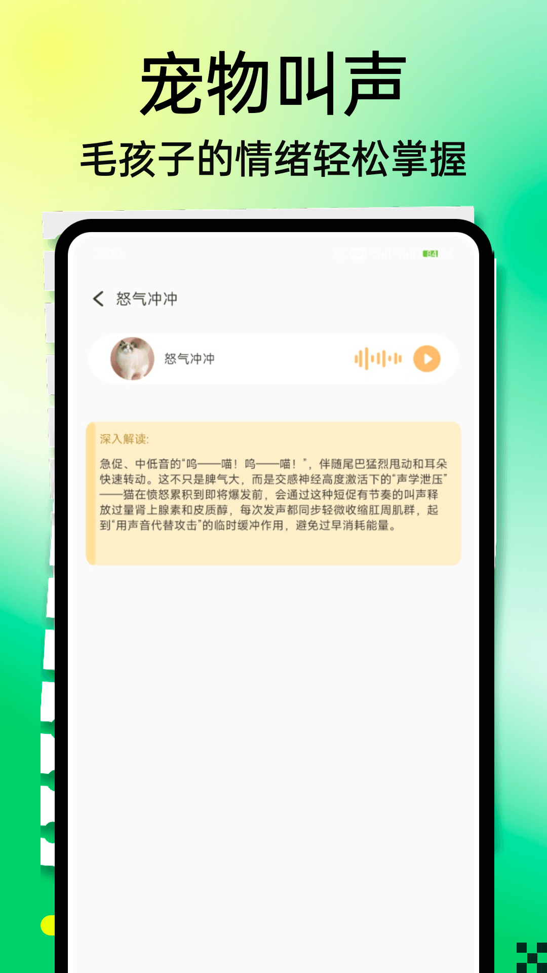 精彩截图-小狗旺财2026官方新版
