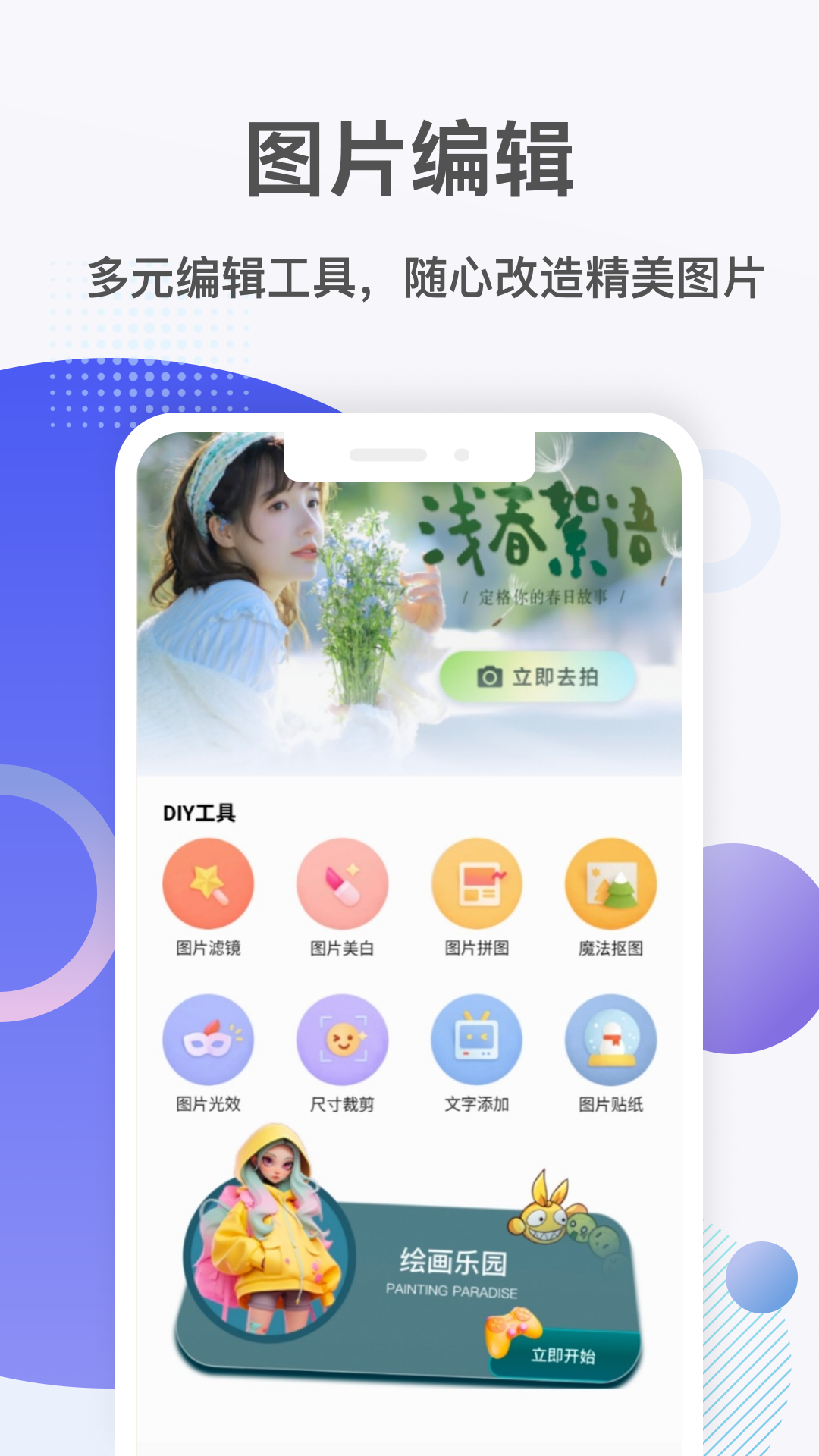 精彩截图-金雀2026官方新版