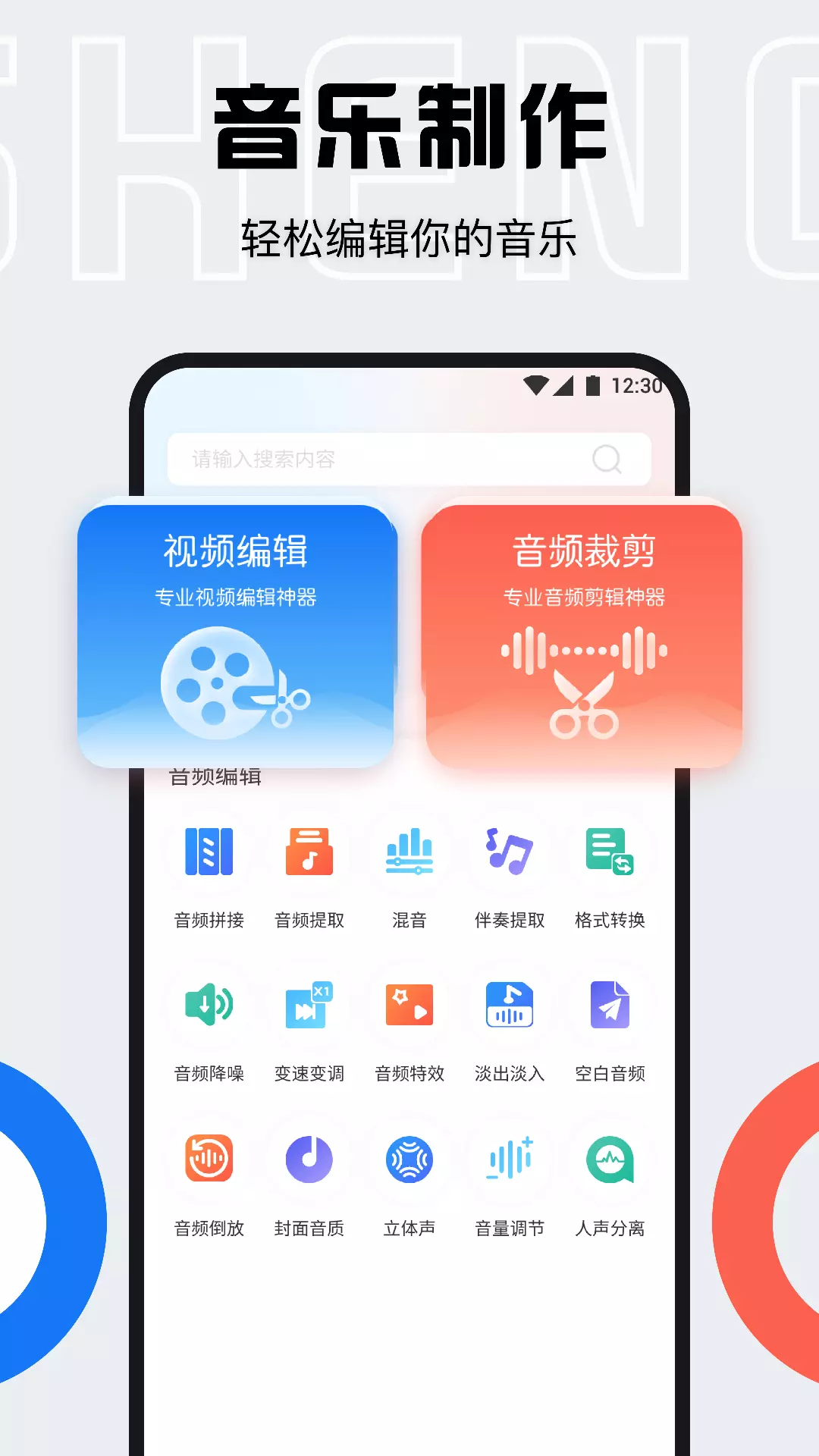 精彩截图-深宫曲调2026官方新版