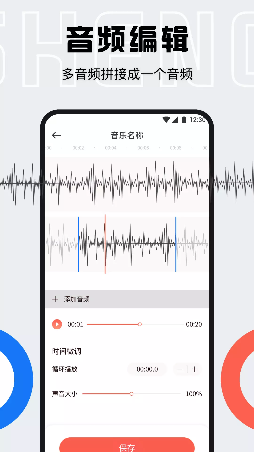 精彩截图-深宫曲调2026官方新版