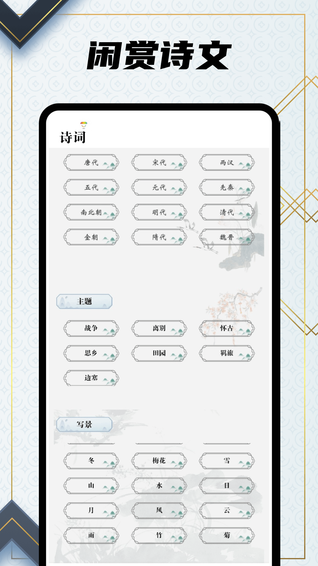 精彩截图-悠久2026官方新版