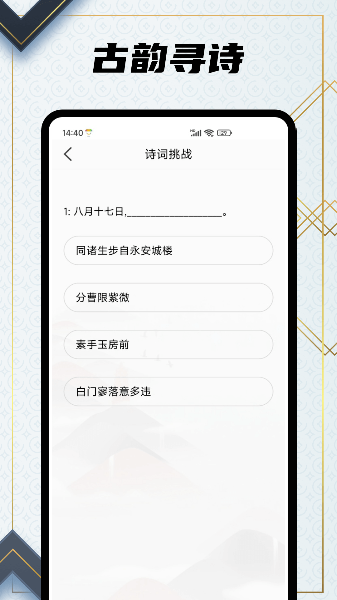 精彩截图-悠久2026官方新版