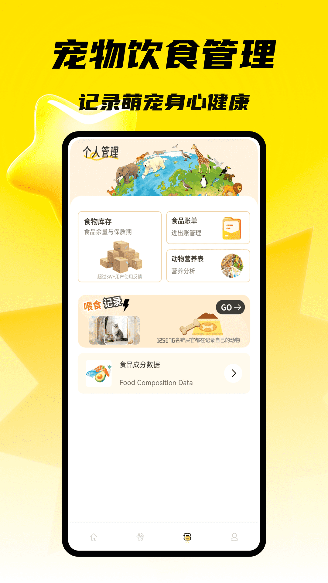 精彩截图-小狗叫大赛2026官方新版