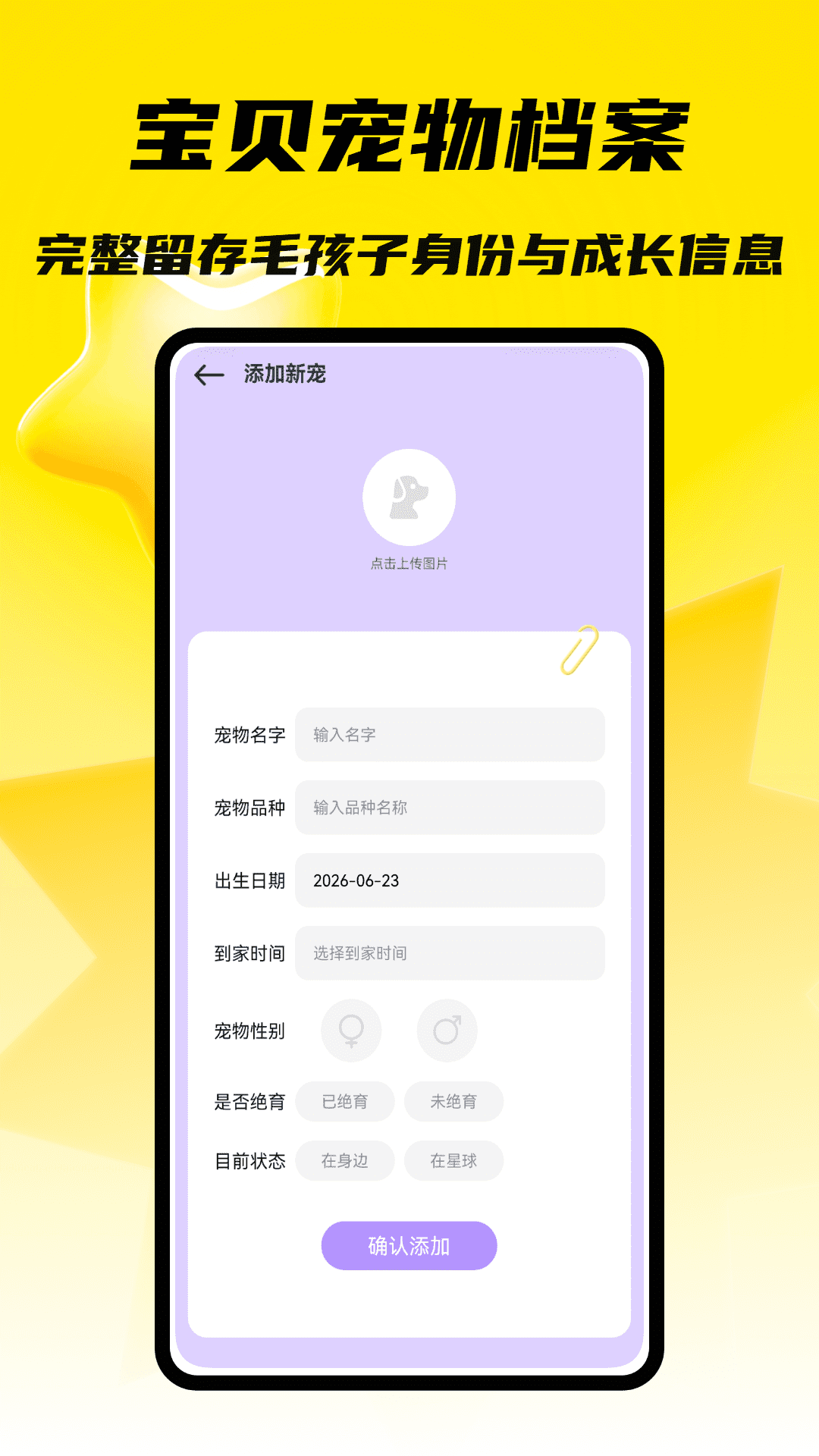 精彩截图-小狗叫大赛2026官方新版
