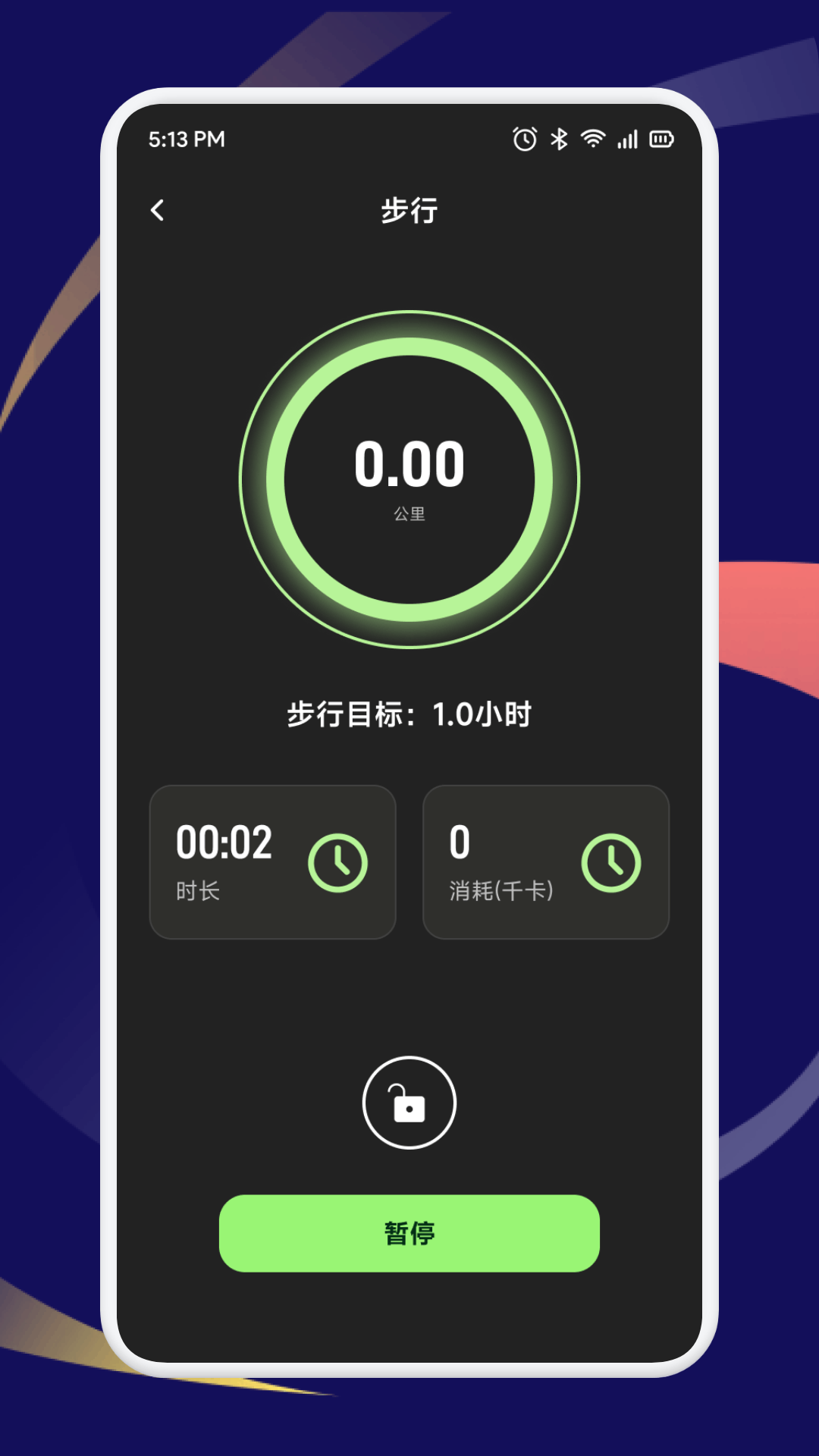 精彩截图-乐选世纪2026官方新版