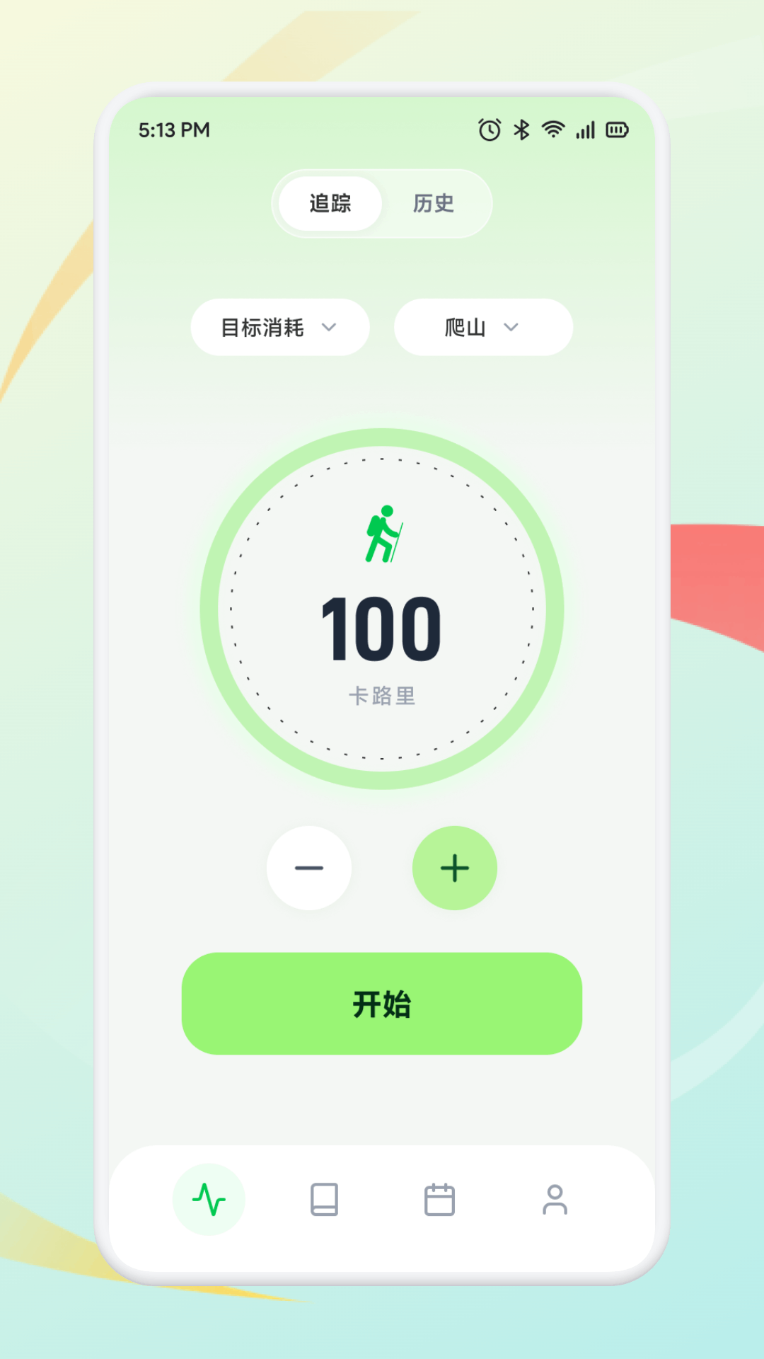 精彩截图-乐选世纪2026官方新版