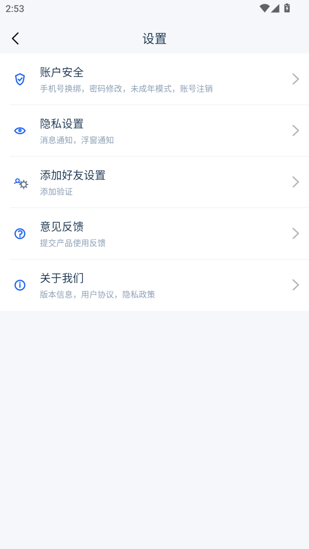 精彩截图-明乐讯2026官方新版