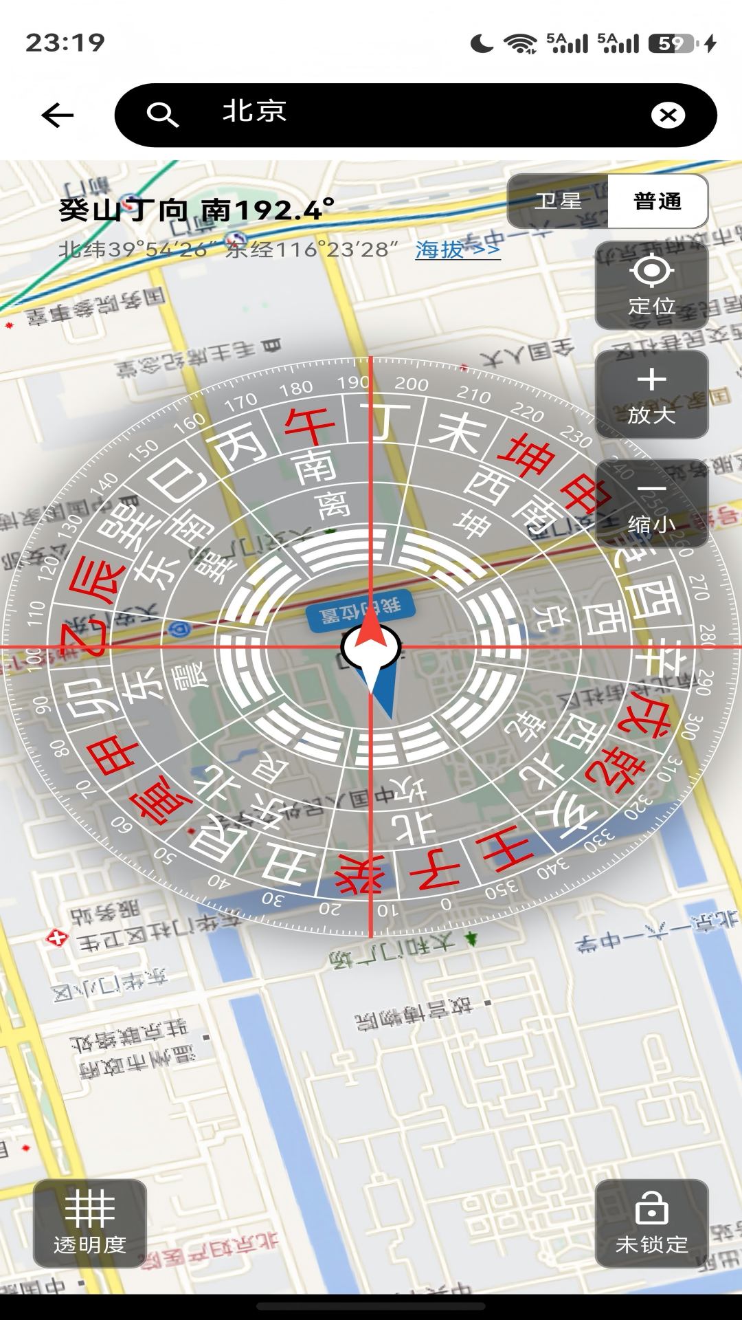 精彩截图-大师罗盘指南针2026官方新版