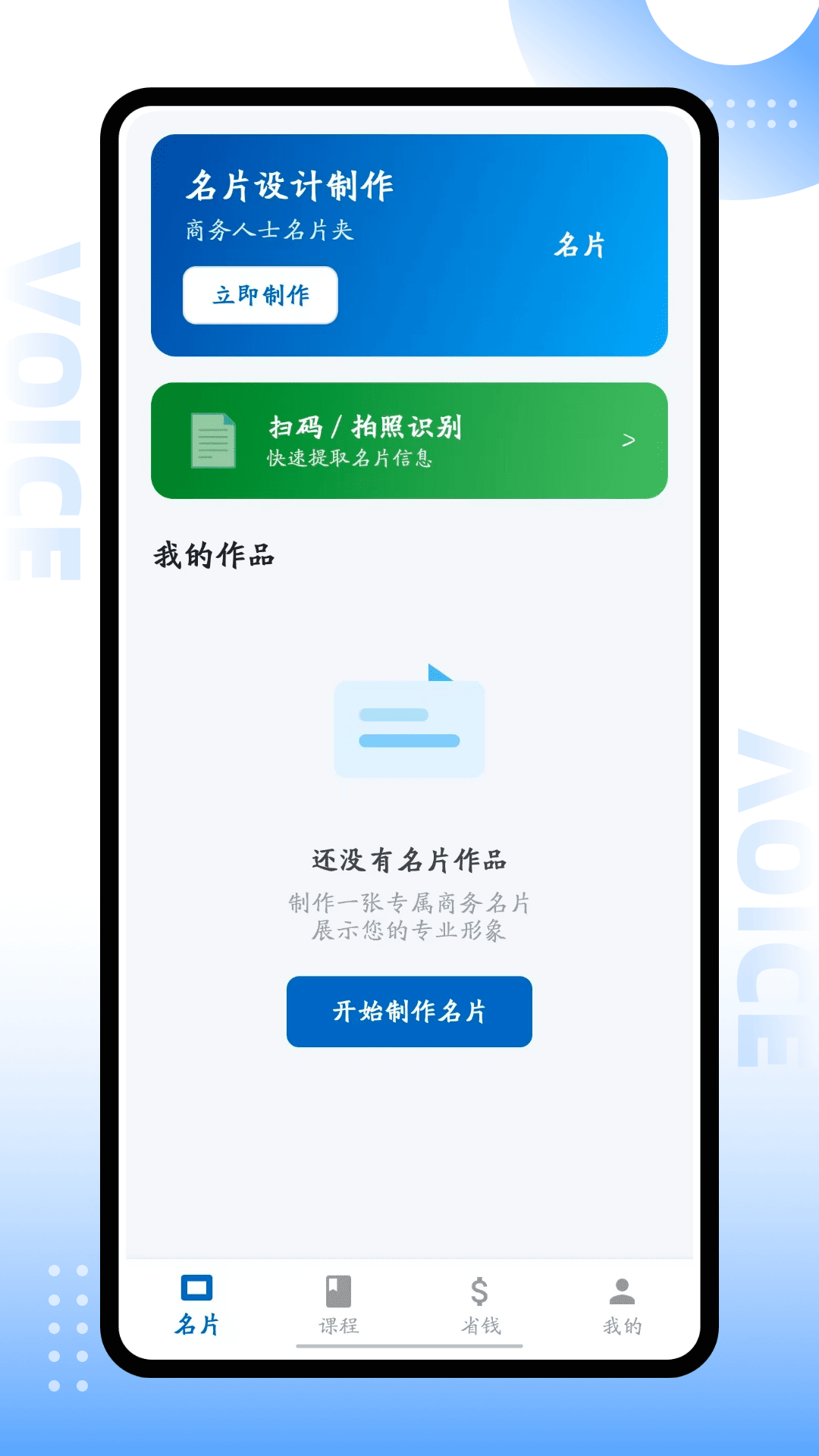 精彩截图-百顺宝2026官方新版