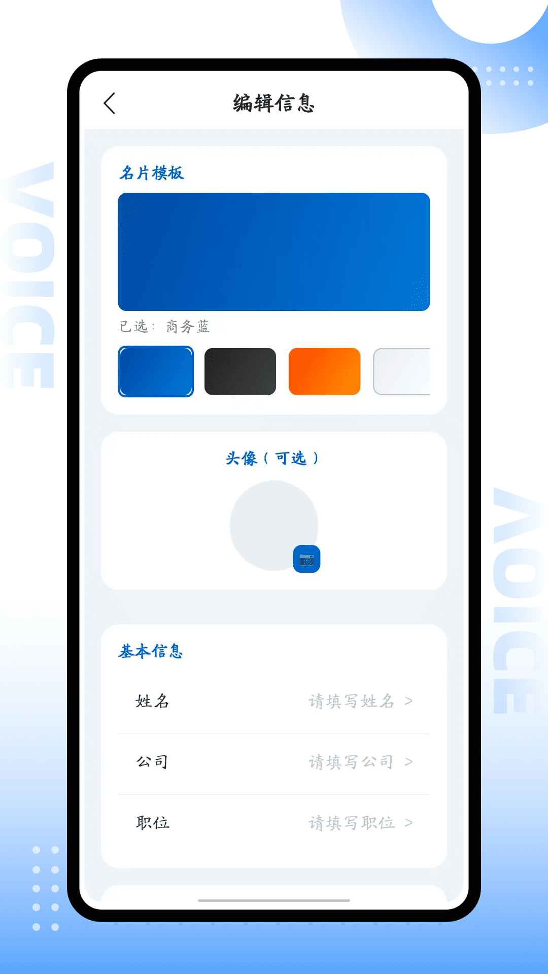 精彩截图-百顺宝2026官方新版