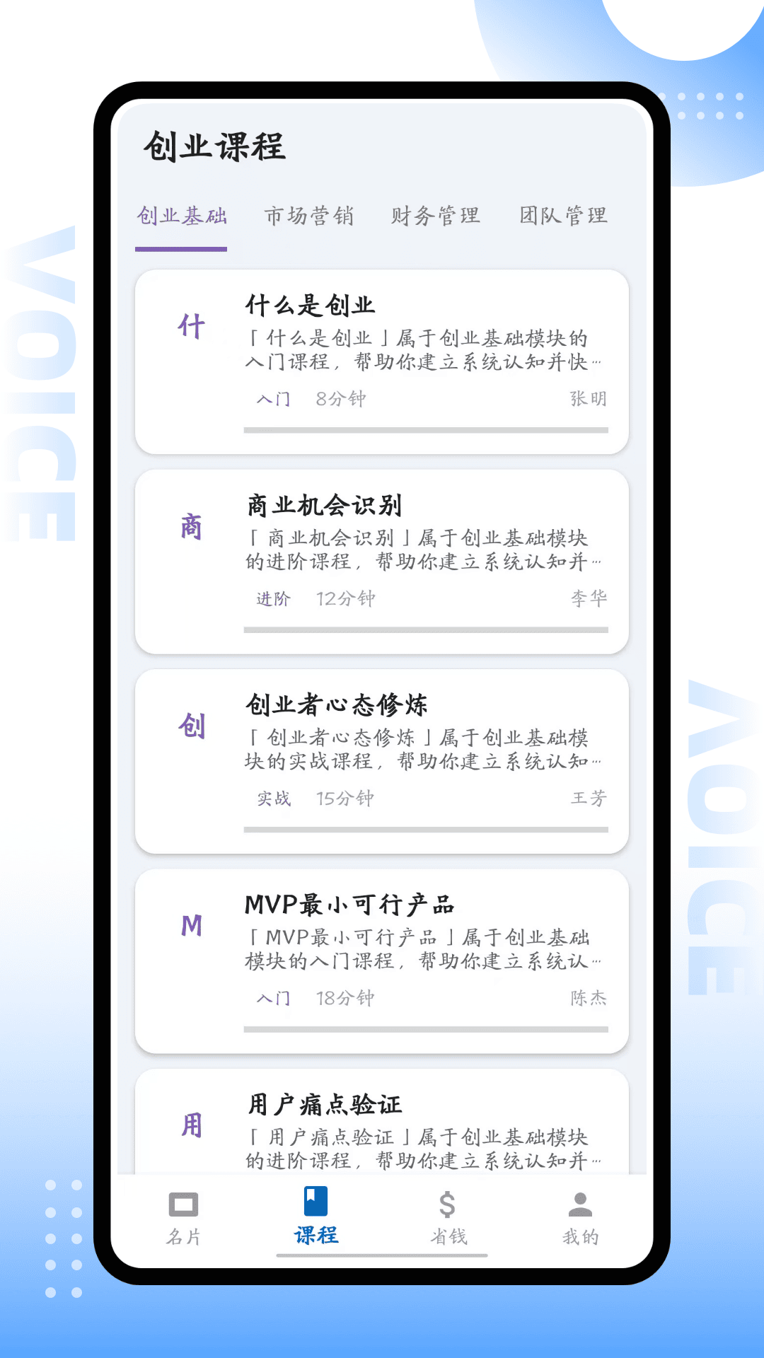精彩截图-百顺宝2026官方新版