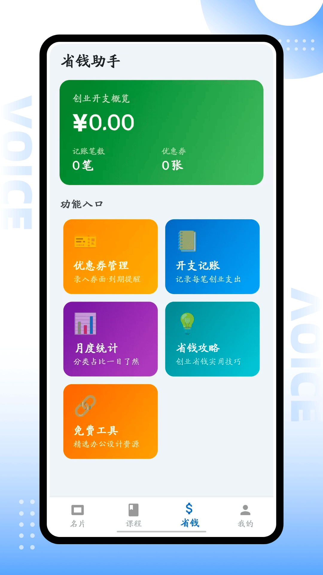精彩截图-百顺宝2026官方新版
